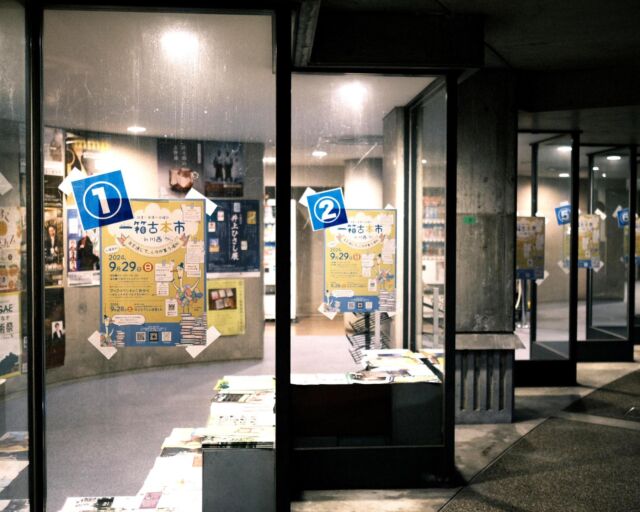 【中古】 新潟市観光・文化検定 公式テキストブック ニイガタ検定 第一印刷所クリエイティブインフォメーションセンター Amazon.co.jp: 新潟市観光・文化検定公式テキストブック : 第一